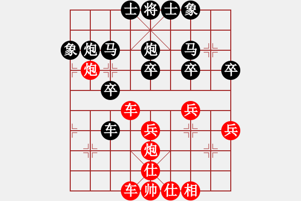 象棋棋譜圖片：杰倫派掌門(日帥)-勝-完美世界(月將) - 步數(shù)：40 