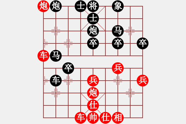 象棋棋譜圖片：杰倫派掌門(日帥)-勝-完美世界(月將) - 步數(shù)：50 