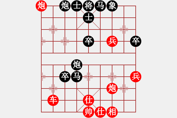 象棋棋譜圖片：杰倫派掌門(日帥)-勝-完美世界(月將) - 步數(shù)：70 