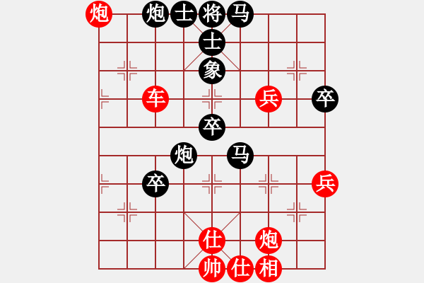 象棋棋譜圖片：杰倫派掌門(日帥)-勝-完美世界(月將) - 步數(shù)：80 