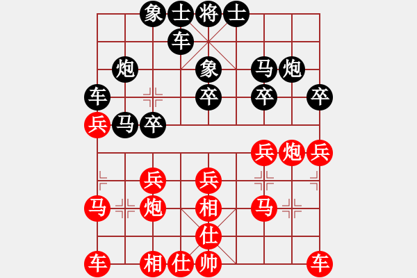 象棋棋譜圖片：天友乳品(2段)-負(fù)-困難(9段) - 步數(shù)：20 