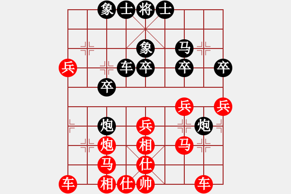 象棋棋譜圖片：天友乳品(2段)-負(fù)-困難(9段) - 步數(shù)：30 