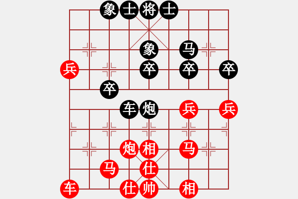 象棋棋譜圖片：天友乳品(2段)-負(fù)-困難(9段) - 步數(shù)：40 