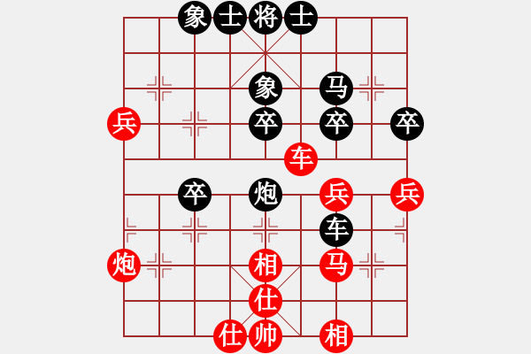 象棋棋譜圖片：天友乳品(2段)-負(fù)-困難(9段) - 步數(shù)：50 