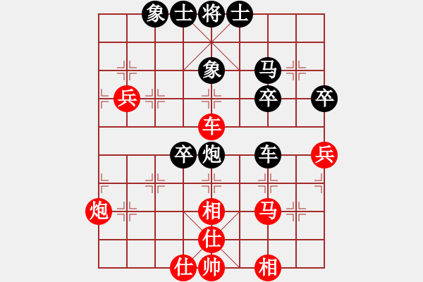 象棋棋譜圖片：天友乳品(2段)-負(fù)-困難(9段) - 步數(shù)：60 