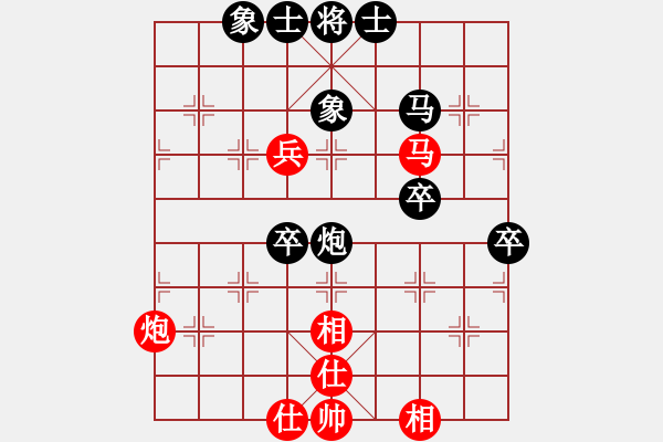 象棋棋譜圖片：天友乳品(2段)-負(fù)-困難(9段) - 步數(shù)：70 