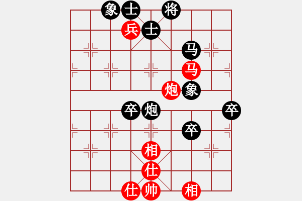 象棋棋譜圖片：天友乳品(2段)-負(fù)-困難(9段) - 步數(shù)：80 