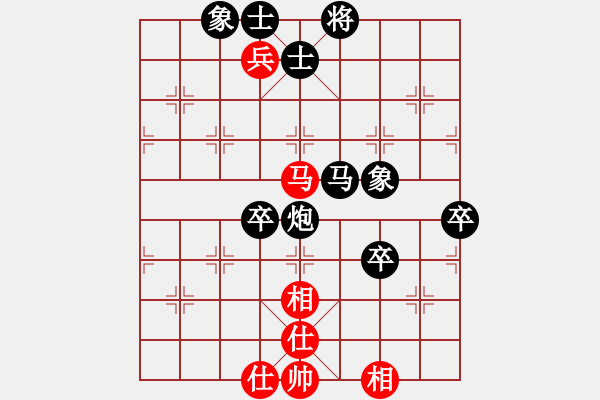 象棋棋譜圖片：天友乳品(2段)-負(fù)-困難(9段) - 步數(shù)：82 