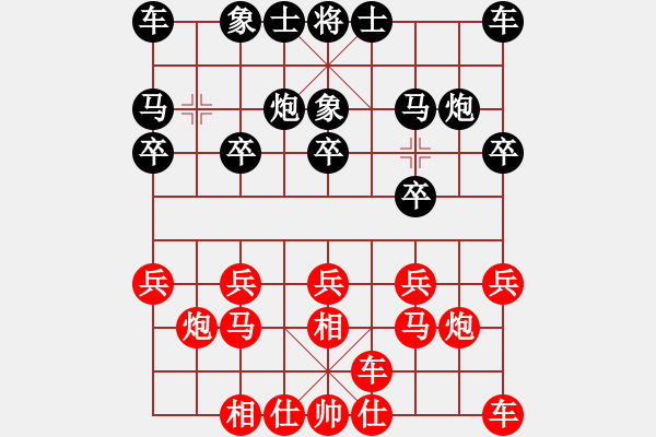 象棋棋譜圖片：決勝千里之運(yùn)籌紅勝葬心〖起馬對(duì)進(jìn)７卒〗 - 步數(shù)：10 