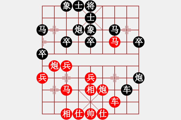 象棋棋譜圖片：決勝千里之運(yùn)籌紅勝葬心〖起馬對(duì)進(jìn)７卒〗 - 步數(shù)：30 