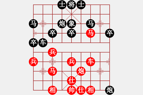 象棋棋譜圖片：決勝千里之運(yùn)籌紅勝葬心〖起馬對(duì)進(jìn)７卒〗 - 步數(shù)：40 