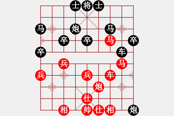 象棋棋譜圖片：決勝千里之運(yùn)籌紅勝葬心〖起馬對(duì)進(jìn)７卒〗 - 步數(shù)：50 