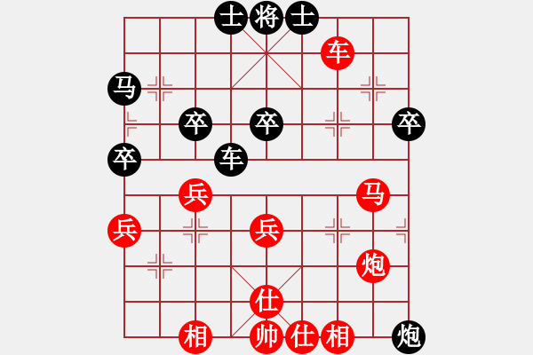 象棋棋譜圖片：決勝千里之運(yùn)籌紅勝葬心〖起馬對(duì)進(jìn)７卒〗 - 步數(shù)：60 