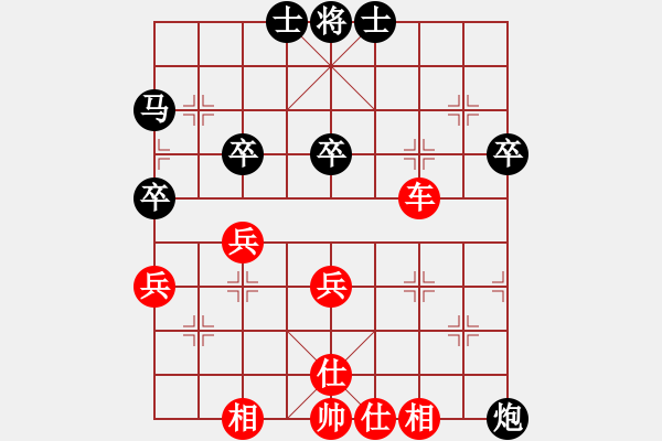 象棋棋譜圖片：決勝千里之運(yùn)籌紅勝葬心〖起馬對(duì)進(jìn)７卒〗 - 步數(shù)：69 