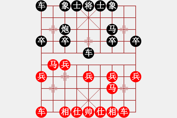 象棋棋譜圖片：沱茶(8段)-和-緣份主管號(hào)(8段) 五八炮對(duì)反宮馬 橫車 - 步數(shù)：20 