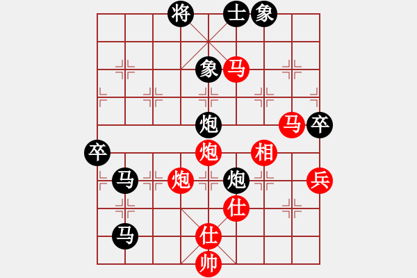 象棋棋譜圖片：獅子座里奧(6段)-負(fù)-重慶飛雪(4段) - 步數(shù)：100 