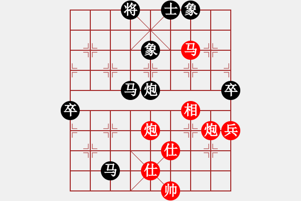 象棋棋譜圖片：獅子座里奧(6段)-負(fù)-重慶飛雪(4段) - 步數(shù)：110 