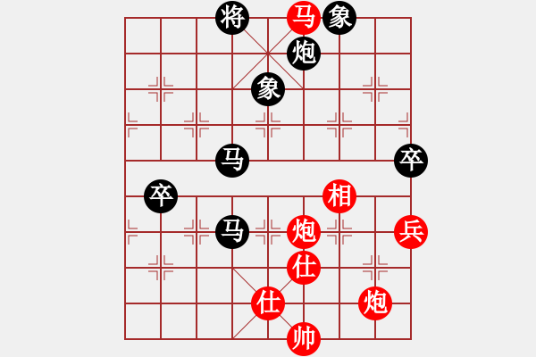 象棋棋譜圖片：獅子座里奧(6段)-負(fù)-重慶飛雪(4段) - 步數(shù)：120 