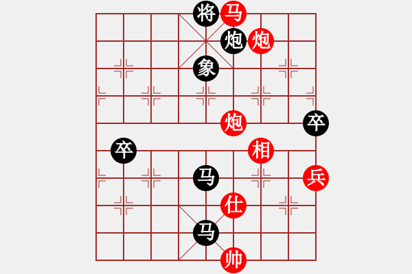 象棋棋譜圖片：獅子座里奧(6段)-負(fù)-重慶飛雪(4段) - 步數(shù)：130 