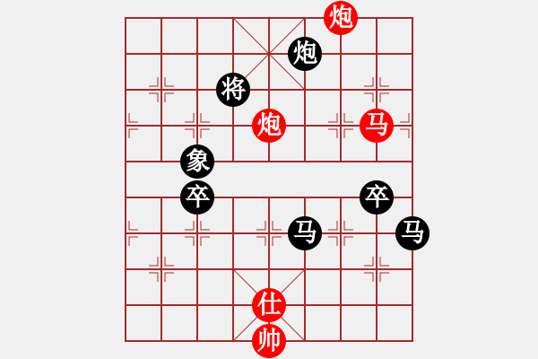 象棋棋譜圖片：獅子座里奧(6段)-負(fù)-重慶飛雪(4段) - 步數(shù)：150 