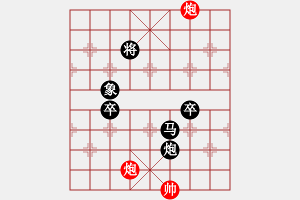 象棋棋譜圖片：獅子座里奧(6段)-負(fù)-重慶飛雪(4段) - 步數(shù)：160 