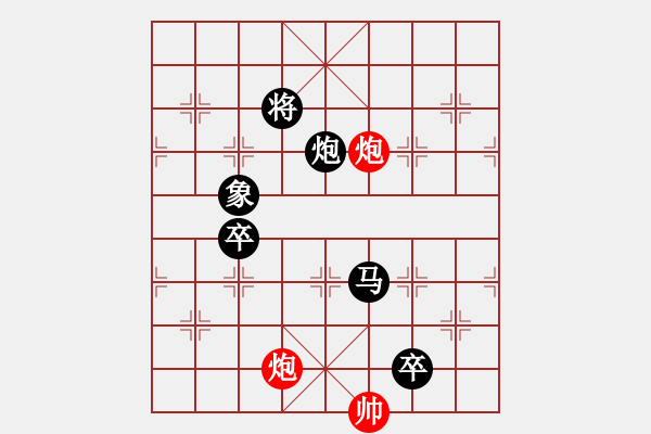 象棋棋譜圖片：獅子座里奧(6段)-負(fù)-重慶飛雪(4段) - 步數(shù)：170 