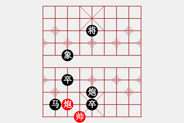 象棋棋譜圖片：獅子座里奧(6段)-負(fù)-重慶飛雪(4段) - 步數(shù)：188 