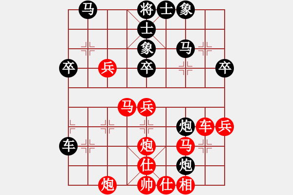 象棋棋譜圖片：獅子座里奧(6段)-負(fù)-重慶飛雪(4段) - 步數(shù)：40 