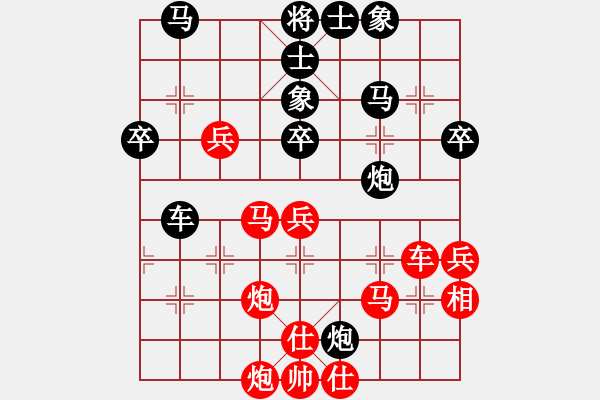 象棋棋譜圖片：獅子座里奧(6段)-負(fù)-重慶飛雪(4段) - 步數(shù)：50 