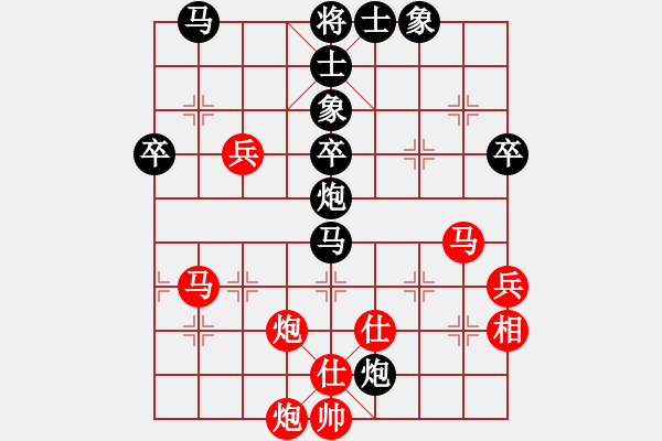 象棋棋譜圖片：獅子座里奧(6段)-負(fù)-重慶飛雪(4段) - 步數(shù)：60 