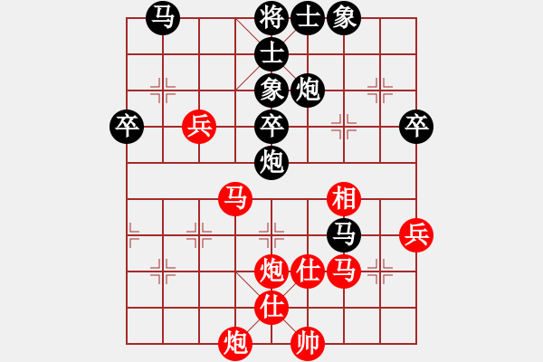 象棋棋譜圖片：獅子座里奧(6段)-負(fù)-重慶飛雪(4段) - 步數(shù)：70 