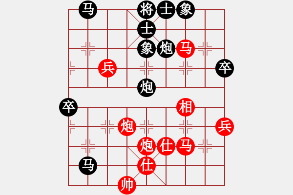 象棋棋譜圖片：獅子座里奧(6段)-負(fù)-重慶飛雪(4段) - 步數(shù)：80 