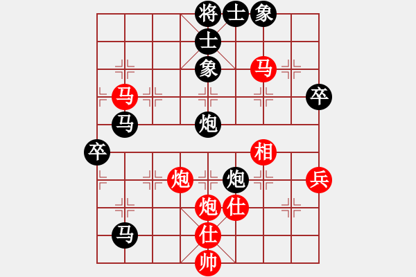 象棋棋譜圖片：獅子座里奧(6段)-負(fù)-重慶飛雪(4段) - 步數(shù)：90 