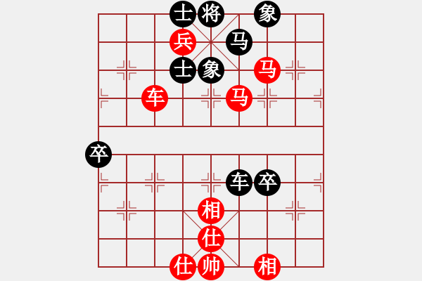 象棋棋譜圖片：林安兒魂 先勝 成云 - 步數(shù)：90 