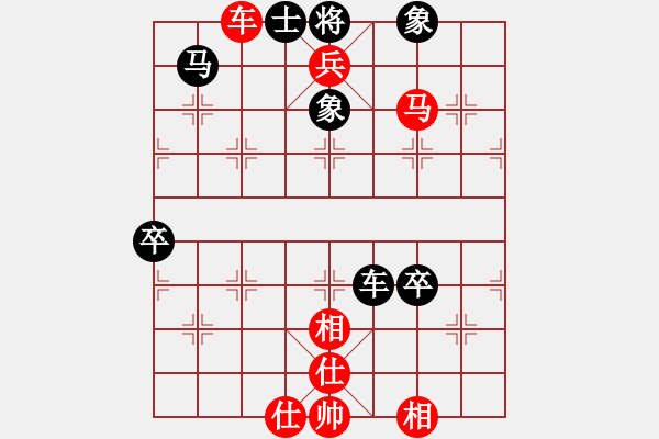 象棋棋譜圖片：林安兒魂 先勝 成云 - 步數(shù)：95 