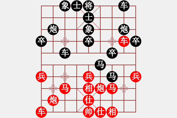 象棋棋譜圖片：吳代明 先和 李偉 - 步數(shù)：30 