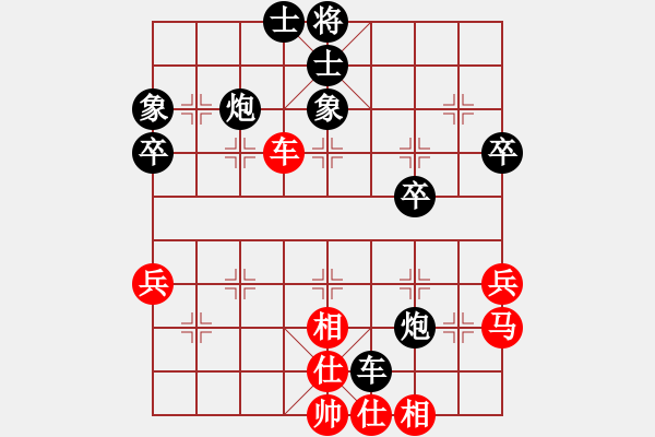 象棋棋譜圖片：吳代明 先和 李偉 - 步數(shù)：72 