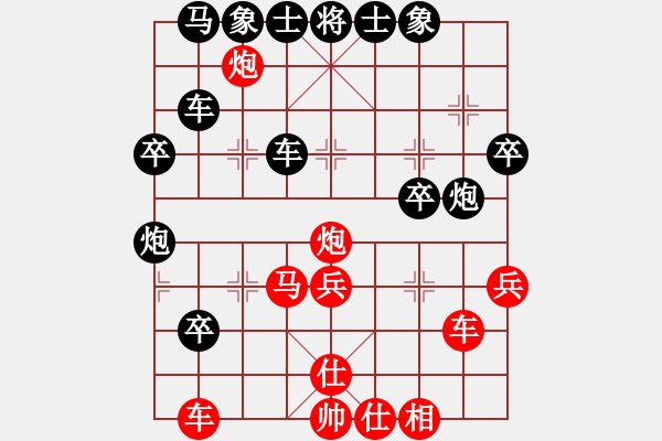 象棋棋譜圖片：隱龍(人王)-勝-佳佳測(cè)試員(9段)仙人指路轉(zhuǎn)左中炮對(duì)卒底炮 - 步數(shù)：40 