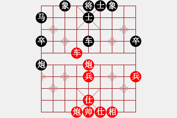 象棋棋譜圖片：隱龍(人王)-勝-佳佳測(cè)試員(9段)仙人指路轉(zhuǎn)左中炮對(duì)卒底炮 - 步數(shù)：60 