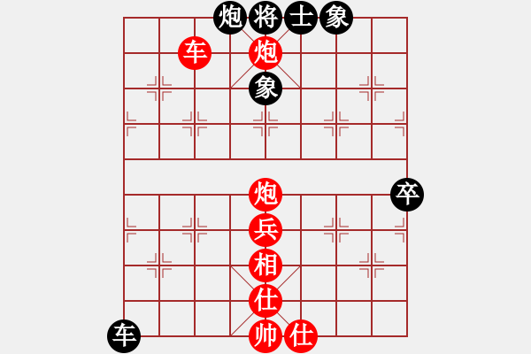 象棋棋譜圖片：隱龍(人王)-勝-佳佳測(cè)試員(9段)仙人指路轉(zhuǎn)左中炮對(duì)卒底炮 - 步數(shù)：90 