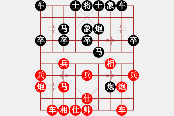 象棋棋譜圖片：因?yàn)樗訹1245437518] -VS- 歲月無痕[1076635755] - 步數(shù)：20 