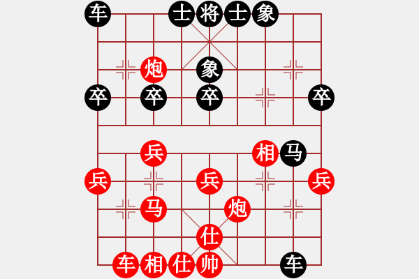 象棋棋譜圖片：因?yàn)樗訹1245437518] -VS- 歲月無痕[1076635755] - 步數(shù)：30 