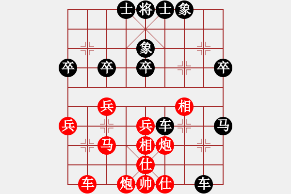 象棋棋譜圖片：因?yàn)樗訹1245437518] -VS- 歲月無痕[1076635755] - 步數(shù)：40 