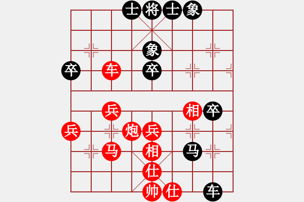 象棋棋譜圖片：因?yàn)樗訹1245437518] -VS- 歲月無痕[1076635755] - 步數(shù)：50 