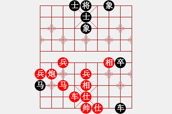 象棋棋譜圖片：因?yàn)樗訹1245437518] -VS- 歲月無痕[1076635755] - 步數(shù)：60 