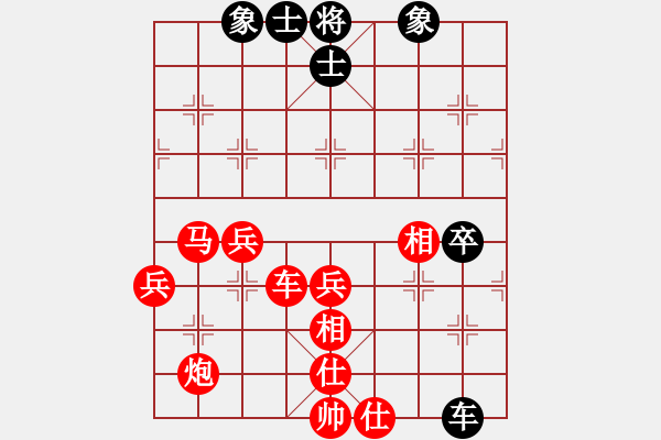 象棋棋譜圖片：因?yàn)樗訹1245437518] -VS- 歲月無痕[1076635755] - 步數(shù)：67 