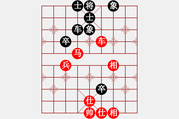 象棋棋譜圖片：兩兵掃華山(月將)-和-紐約譚版(4段) - 步數(shù)：100 