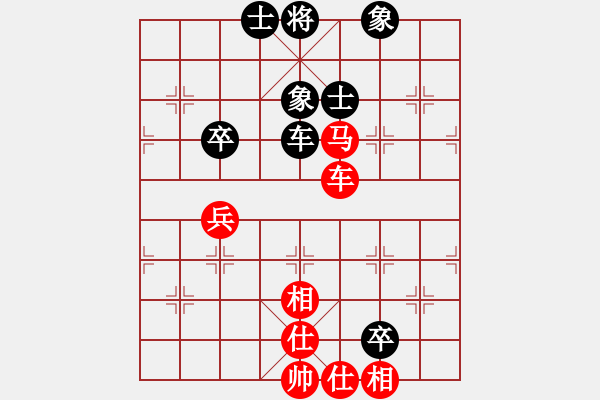 象棋棋譜圖片：兩兵掃華山(月將)-和-紐約譚版(4段) - 步數(shù)：110 