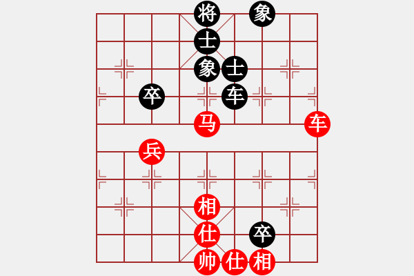 象棋棋譜圖片：兩兵掃華山(月將)-和-紐約譚版(4段) - 步數(shù)：120 