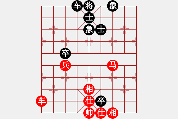 象棋棋譜圖片：兩兵掃華山(月將)-和-紐約譚版(4段) - 步數(shù)：130 